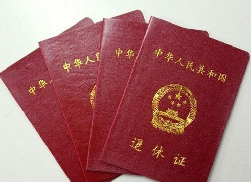 新的退休規(guī)定！一定要看！（99%的人不知道?。?></a></p>
		                <div   id="roj9nrwltivg"   class=