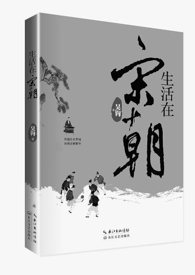 宋人的富裕生活：養(yǎng)寵物插花、游山玩水、看演出