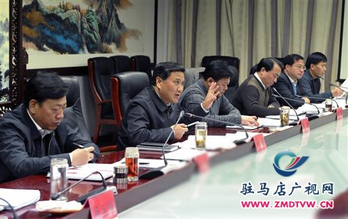 市政府召開常務(wù)會(huì)議研究全市安全生產(chǎn)打擊處置非法集資等工作