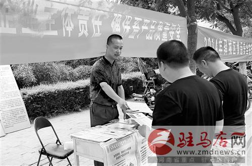 落實主體責(zé)任 促進畜牧發(fā)展