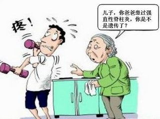 周杰倫快當(dāng)爸爸了！強(qiáng)直性脊柱炎會(huì)遺傳嗎？
