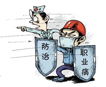 我國三萬職業(yè)病塵肺病占九成 塵肺病有什么危害？
