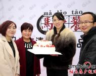 元月一日，駐馬店市清雅齋清真食品有限公司揭牌儀式在位于開源大道與中原大道交叉口的凱悅工業(yè)園盛大舉行，公司的正式運(yùn)營也預(yù)示著我市食品加工行業(yè)又添一位生力軍。