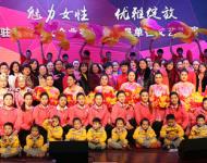 【駐馬店廣視網(wǎng)】訊 （記者 朱劍鋒）魅力女性暢敘友情，優(yōu)雅綻放共謀發(fā)展。2016年1月13日，以“魅力女性，優(yōu)雅綻放”為主題的駐馬店市女企業(yè)家協(xié)會2015年度年會在市老干部活動中心1樓會議室隆重舉行。會上，女企業(yè)家協(xié)會會長、樂華汽貿董事長張巧云做了2015年度工作報告，市婦聯(lián)主席李桂霞對一名唐氏綜合癥患兒家長代表進行了現(xiàn)場捐贈并對16家駐馬店市巾幗關愛行動先進愛心企業(yè)進行了頒獎。隨后，大家共同觀看了精彩的文藝匯演。圖為大家合影留念
