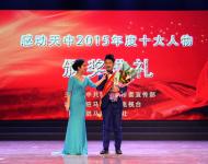 每一個離家在外的游子都是家鄉(xiāng)放飛的音符，他是眾多音符中靈動的高音。用旋律歌頌夢想歌頌正能量，用歌聲唱響家鄉(xiāng)唱響時代。我在駐馬店等你來，是胸懷、是氣魄、更是對未來的美好期待。暖心歌手——余潤澤