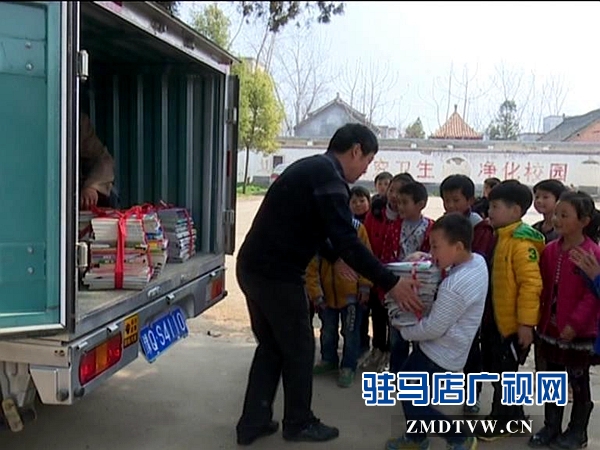 <a  href='http://www.114bangong.com/listseo-165-0.html' _fcksavedurl='http://www.114bangong.com/listseo-165-0.html'  title='遂平' target='_blank' >遂平</a>吳房義工向西平鄉(xiāng)鎮(zhèn)小學(xué)捐贈(zèng)1000套愛(ài)心圖書(shū)_20160304150739.jpg