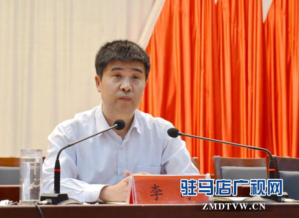 驛城區(qū)委常委、區(qū)紀委書記李濤做講座.JPG