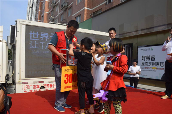 “為孩子，傳遞愛”駐馬店好萊客慈善義賣公益活動溫情啟幕