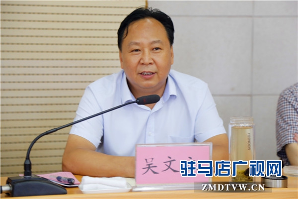 駐馬店市人民檢察院黨組書(shū)記、檢察長(zhǎng)吳文立匯報(bào)工作.JPG