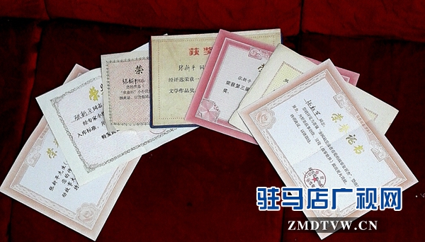 張新平的六項(xiàng)獲獎(jiǎng)證書(shū).jpg