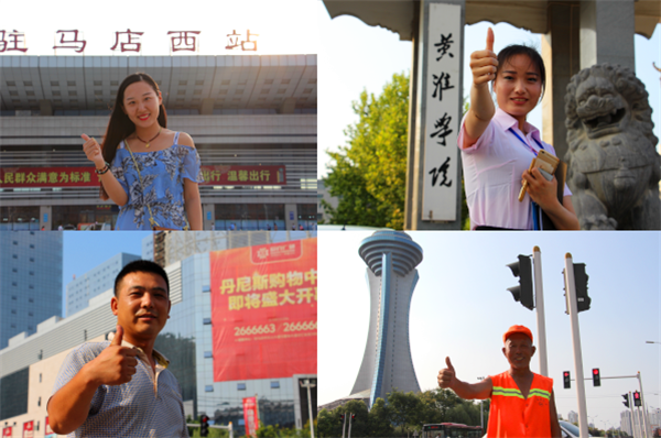 全駐馬店人豎起大拇指，只為一起上報(bào)紙！
