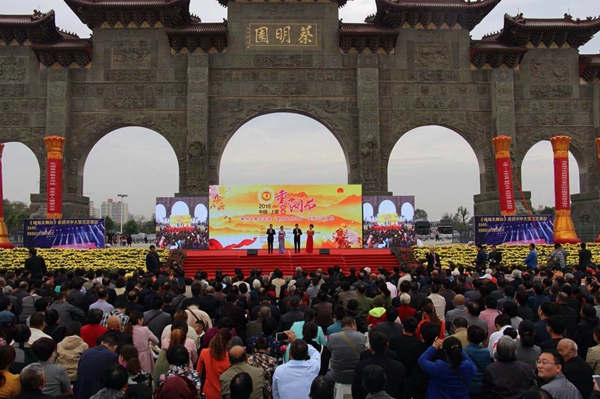 中國(guó)?上蔡第十四屆重陽(yáng)文化節(jié)系列群眾文化活動(dòng)開(kāi)幕