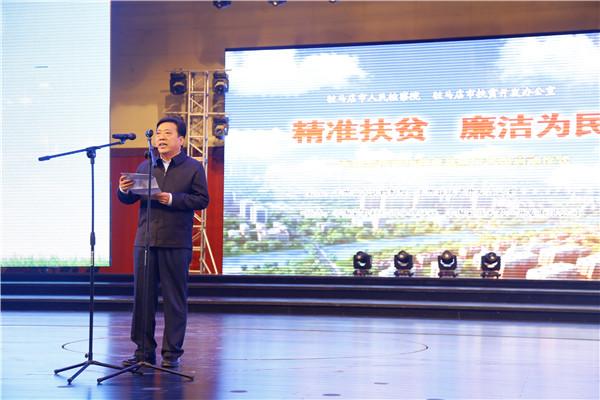 市委常委、常務副市長張昕講話.JPG