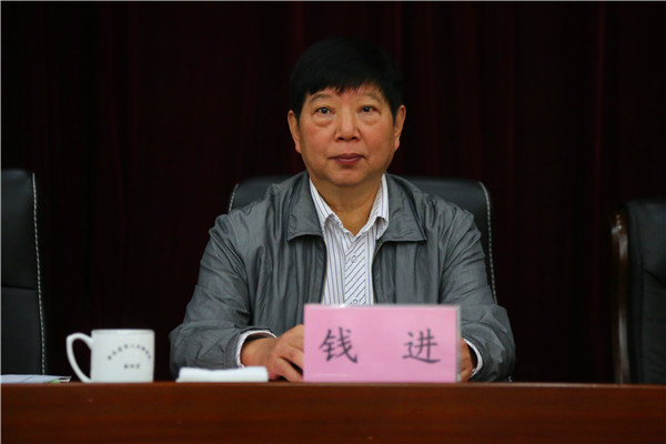 省院巡視組副組長(zhǎng)錢進(jìn)應(yīng)邀參會(huì).JPG