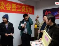2014年12月23日，河北石家莊市農民工法律援助中心舉行了“農民工法律援助工作座談會暨工資發(fā)放儀式”，現場發(fā)放了由該中心律師為25名農民工追回的30萬元工資款。圖為拿到血汗錢的農民工代表喜極而泣。燕趙都市報 陳建宇/視覺中國