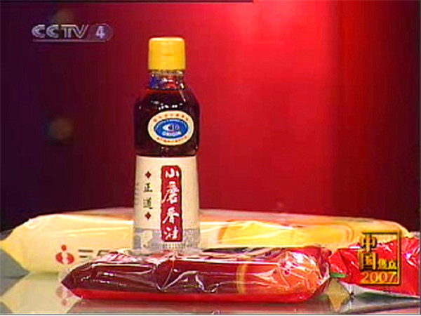 河南四種特色產(chǎn)品：正道小磨香油、雙匯火腿腸、白象方便面、三全湯圓.jpg