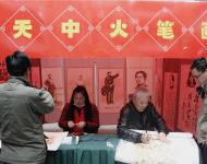 【駐馬店廣視網(wǎng)訊】（記者 武帥 健豪）3月30日上午，駐馬店市第二屆民俗文化節(jié)開(kāi)幕，本屆民俗文化節(jié)旨在繼續(xù)深入挖掘天中文化遺產(chǎn)，增強(qiáng)非遺保護(hù)責(zé)任意識(shí)，傳承與發(fā)揚(yáng)傳統(tǒng)文化，讓非物質(zhì)文化遺產(chǎn)薪火相傳。圖為：天中火筆畫(huà)