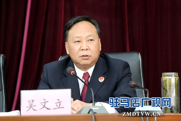市院黨組書記、檢察長、文明創(chuàng)建工作領(lǐng)導(dǎo)小組組長吳文立.JPG