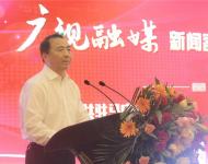 市委常委、宣傳部部長戚存杰講話