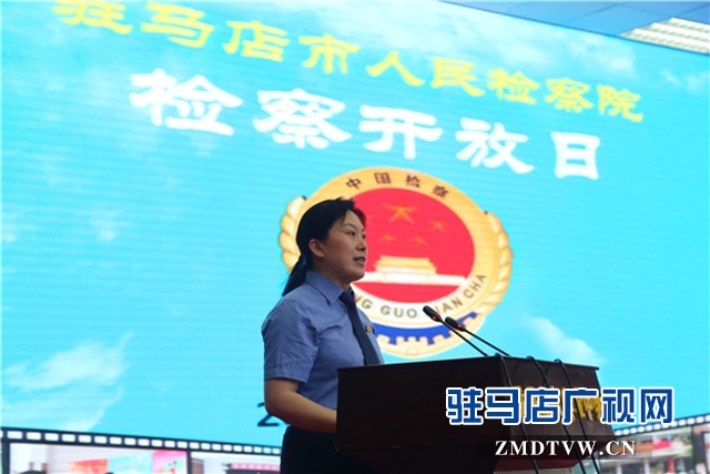 市檢察院黨組成員、副檢察長(zhǎng)林虹做工作通報(bào).JPG