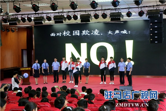 反對(duì)校園欺凌.JPG