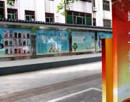 好人一條街，街道墻體所嵌圖畫(huà)分別為講文明、樹(shù)新風(fēng)、中國(guó)夢(mèng)及社會(huì)主義核心價(jià)值觀等內(nèi)容。