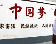 中國(guó)夢(mèng)——國(guó)家富強(qiáng)，民族振興，人民幸福。