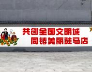 不論職業(yè)，不論老少，相聚在一起，為鑄美麗駐馬店、創(chuàng)全國(guó)文明城，不遺余力。