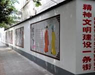 精神文明建設(shè)一條街，墻體上栩栩如生的人物畫(huà)像配上一個(gè)個(gè)歷史小故事。