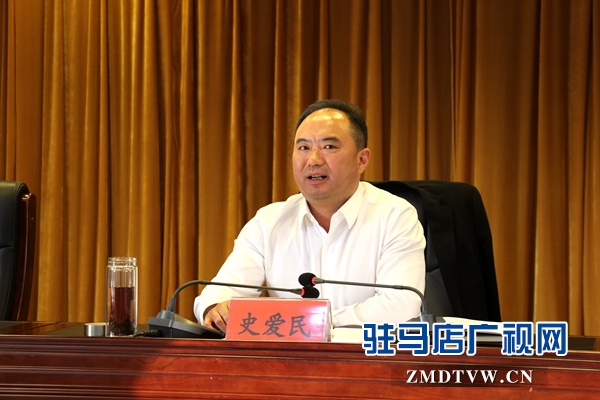 駐馬店經(jīng)濟開發(fā)區(qū)召開學習貫徹黨的“十九大”精神報告會