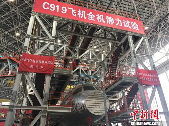 探秘C919大飛機(jī)“體能測(cè)試” 首飛后練就“更強(qiáng)體格”