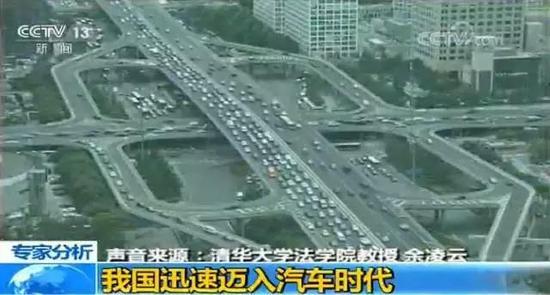 央視：自行車在機動車夾縫生存 誰侵犯了你的路權(quán)？