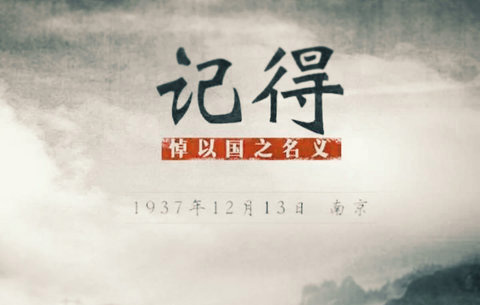 以史為鑒，才能面向未來(lái)
