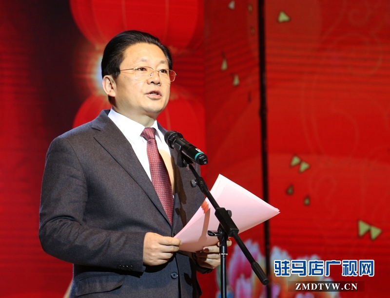 駐馬店市委副書記、市長朱是西在2018年駐馬店市春節(jié)團(tuán)拜聯(lián)歡會上致辭