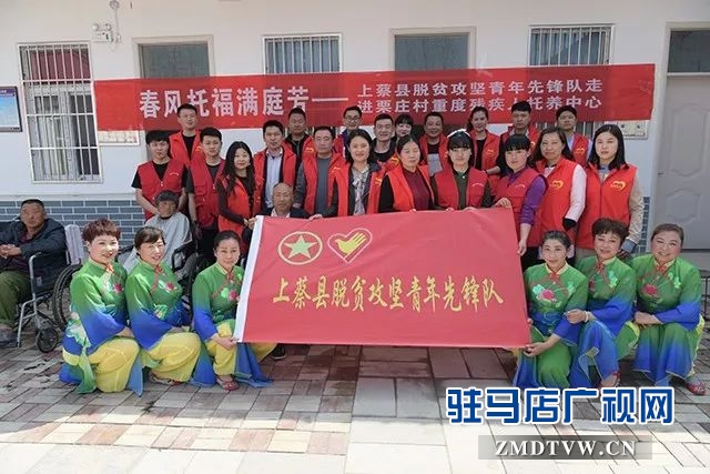 08上蔡縣脫貧攻堅(jiān)青年先鋒隊(duì)走進(jìn)托養(yǎng)中心開展公益活動(dòng) .jpg