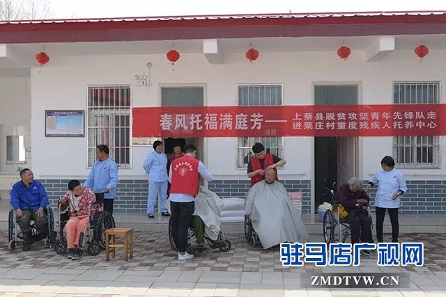 01上蔡縣脫貧攻堅(jiān)青年先鋒隊(duì)走進(jìn)托養(yǎng)中心開展公益活動(dòng) .jpg