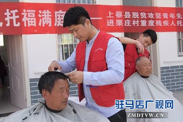 02上蔡縣脫貧攻堅(jiān)青年先鋒隊(duì)走進(jìn)托養(yǎng)中心開展公益活動(dòng) .jpg
