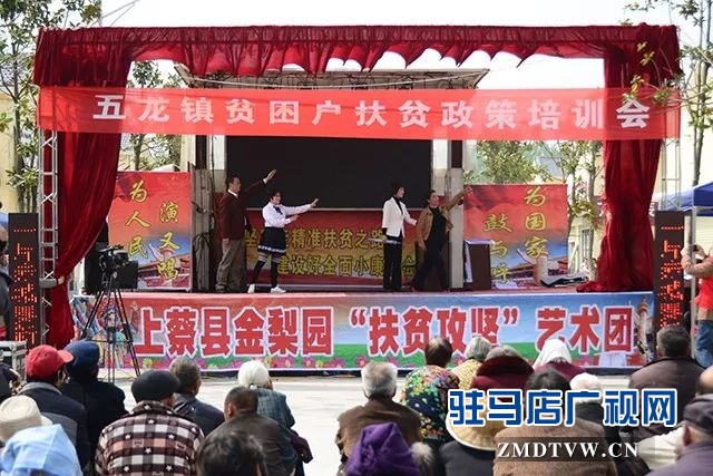 01上蔡優(yōu)秀第一書記事跡搬上舞臺，豫劇現(xiàn)代戲《扶貧天使》今日首演！.jpg