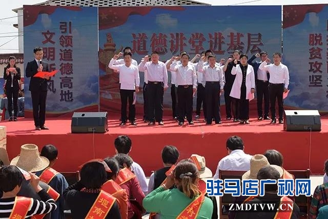 03文明助脫貧！上蔡縣委宣傳部把道德講堂辦到村民家門口.jpg