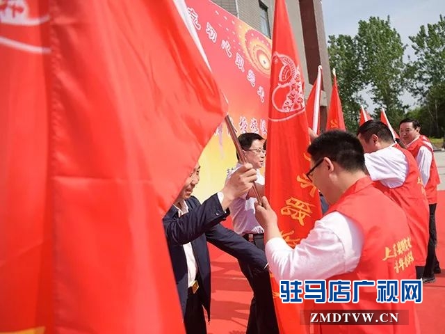 03青春助脫貧，意義不一般！上蔡縣舉行脫貧攻堅青年先鋒隊授旗儀式 .jpg