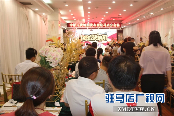 駐馬店吃貨們的福音來了，由中原銀行開發(fā)的中原吃貨地圖正式上線啦！