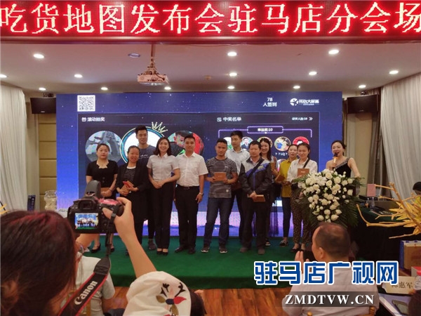駐馬店吃貨們的福音來了，由中原銀行開發(fā)的中原吃貨地圖正式上線啦！