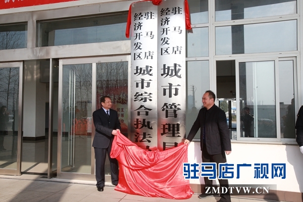 圖說(shuō)開發(fā)區(qū)：六推六創(chuàng)大力推進(jìn)城市建設(shè) 創(chuàng)生態(tài)魅力之區(qū)
