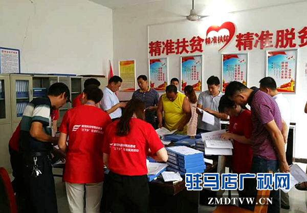 團驛城區(qū)委組織大學(xué)生志愿者協(xié)助閆莊村完善檔卡信息