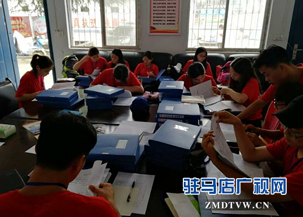 團驛城區(qū)委組織大學(xué)生志愿者協(xié)助閆莊村完善檔卡信息