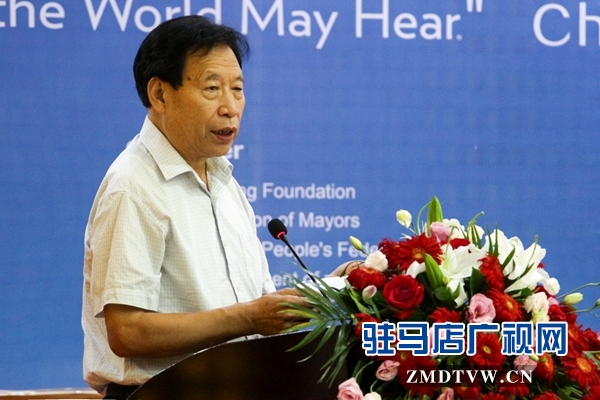 斯達克“世界從此歡聲笑語”中國（河南）項目在駐馬店召開總結會