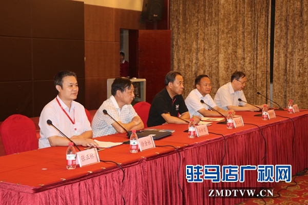 第十三屆豫商大會預備會議召開