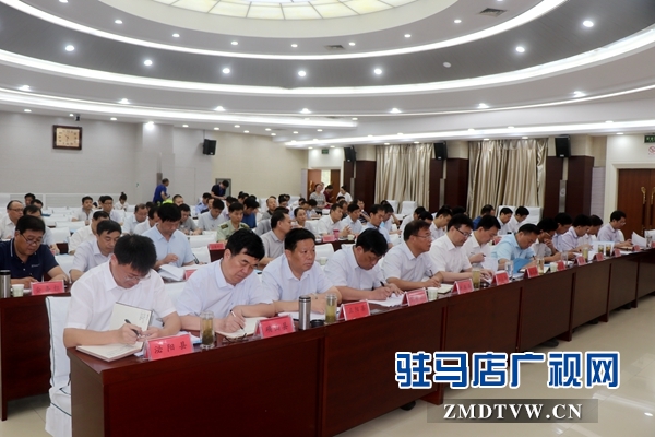 “中國農(nóng)加工洽談會(huì)” 駐馬店代表團(tuán)預(yù)備會(huì)召開