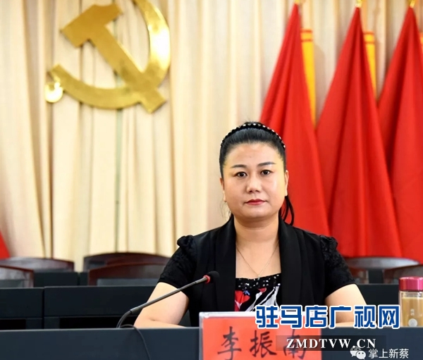 新蔡縣十佳“好媳婦（好婆婆、好兒女）”暨“平安和睦家庭”表彰大會(huì)召開