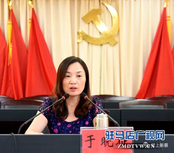 新蔡縣十佳“好媳婦（好婆婆、好兒女）”暨“平安和睦家庭”表彰大會(huì)召開